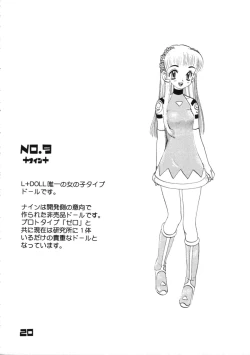 Page 21 of L+DOLL