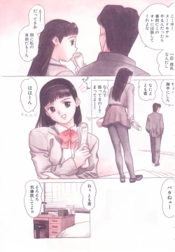 Page 115 of shoujo no tama go