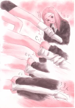 Page 18 of shoujo no tama go