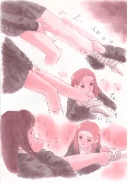 Page 20 of shoujo no tama go