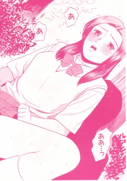 Page 34 of shoujo no tama go