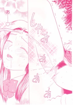 Page 35 of shoujo no tama go