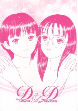 Page 39 of shoujo no tama go