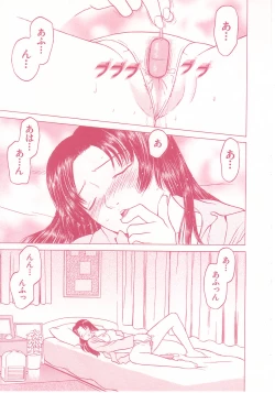 Page 72 of shoujo no tama go