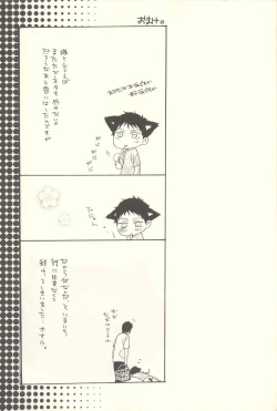 Page 42 of Tabekko Doubutsu