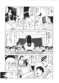 Page 129 of Loose sex