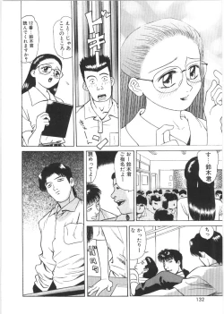 Page 130 of Loose sex