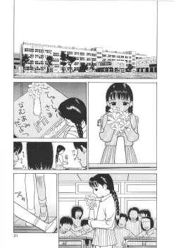 Page 29 of Loose sex