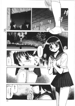 Page 39 of Loose sex