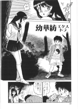 Page 40 of Loose sex