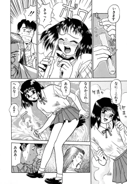 Page 105 of ero teen