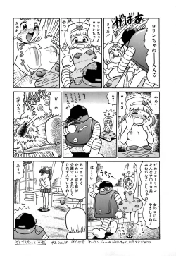 Page 120 of ero teen