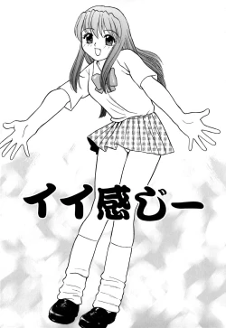 Page 124 of ero teen