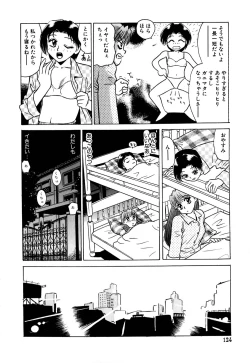 Page 129 of ero teen