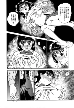 Page 145 of ero teen