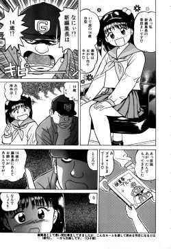 Page 168 of ero teen