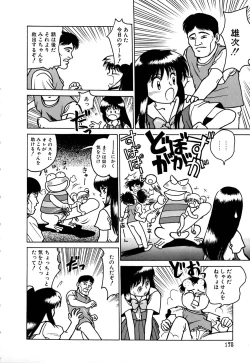 Page 183 of ero teen