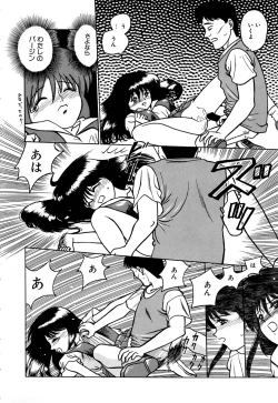 Page 189 of ero teen