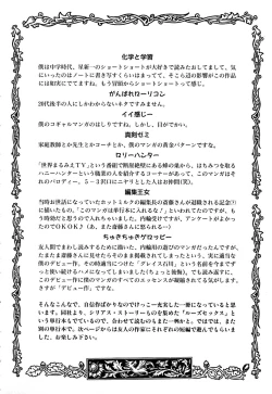 Page 193 of ero teen