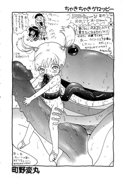 Page 199 of ero teen