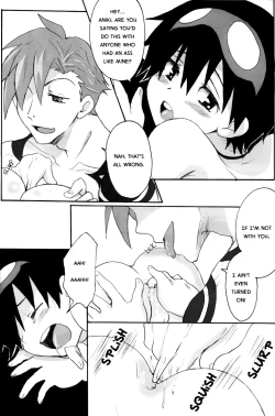 Page 7 of KamiSimo 03