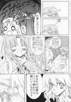 Page 20 of LoveGOGO-2!