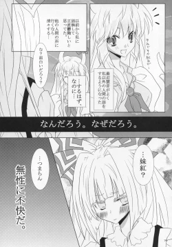 Page 34 of LoveGOGO-2!