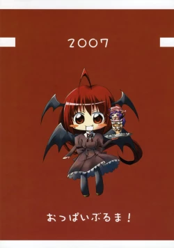 Page 42 of LoveGOGO-2!