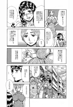 Page 7 of Muchaburi Caba-JouUra Service No. 1