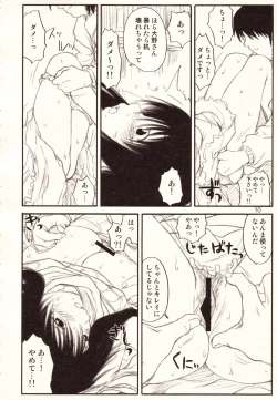 Page 10 of ADULTONLY+