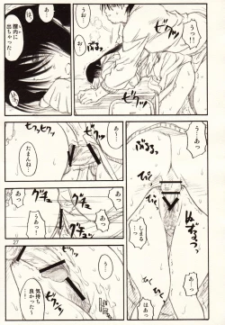 Page 27 of ADULTONLY+