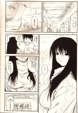 Page 2 of ADULTONLY+