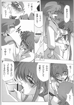 Page 15 of Project Gio ChichiMusu