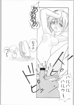 Page 57 of Project Gio ChichiMusu