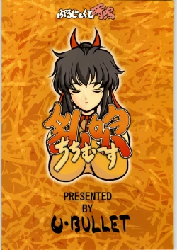 Page 60 of Project Gio ChichiMusu