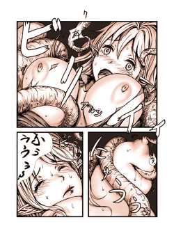 Page 8 of Shokushu no Hora