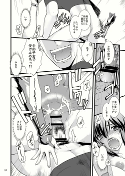 Page 23 of FARFALLA Due