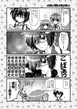 Page 23 of Sakura Saku