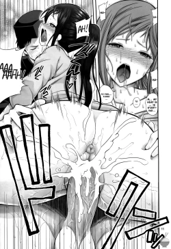 Page 10 of Lesson Minchi