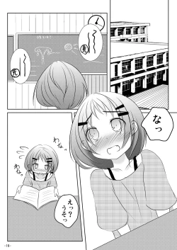 Page 15 of Honto no Kimochi