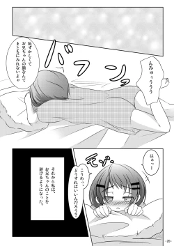 Page 19 of Honto no Kimochi