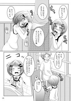 Page 25 of Honto no Kimochi