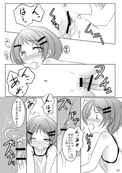 Page 28 of Honto no Kimochi
