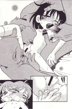 Page 18 of Michikusa