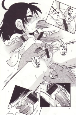 Page 19 of Michikusa