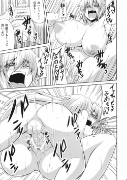 Page 18 of YugiParu Hon R