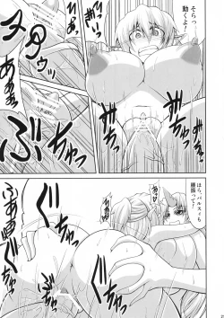 Page 20 of YugiParu Hon R