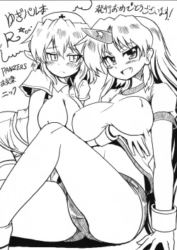 Page 27 of YugiParu Hon R