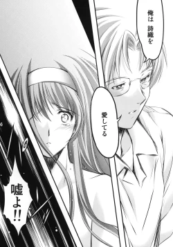 Page 13 of Shiori Vol.18 Koigokoro, Shoushin