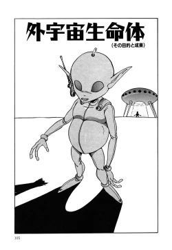 Page 106 of Healthy Carnival